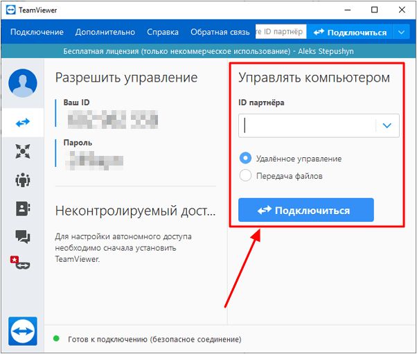 меню для подключения к компьютеру меню для подключения к компьютеру