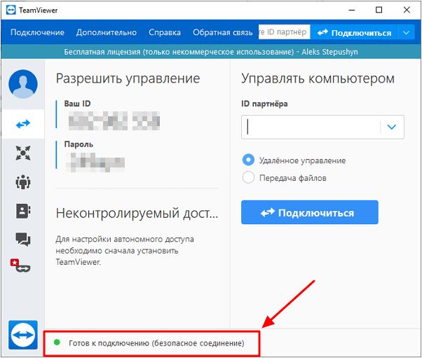 статус Готов к подключению статус Готов к подключению