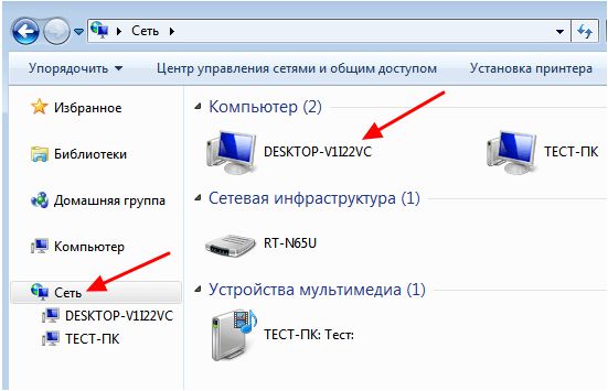 реальный компьютер в сетевом окружении на виртуальной машине реальный компьютер в сетевом окружении на виртуальной машине