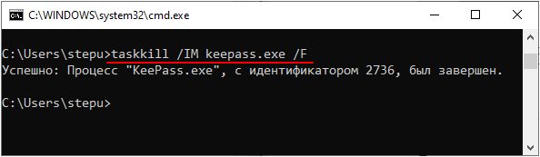 завершение процесса по названию завершение процесса по названию