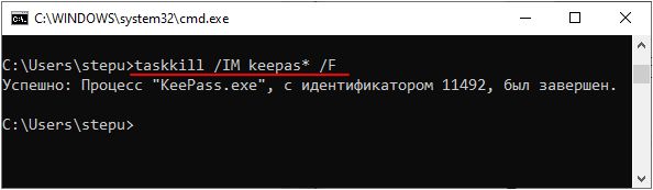 завершение процесса по названию и маске завершение процесса по названию и маске