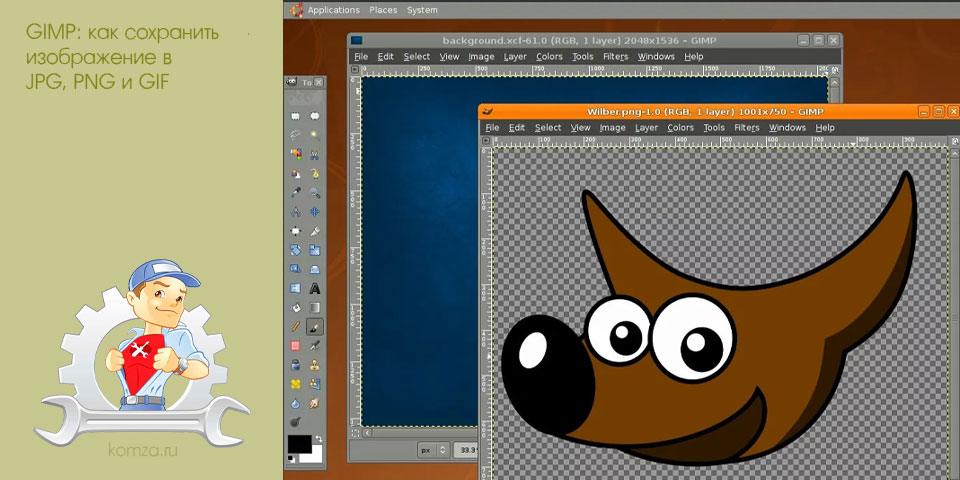 gimp, сохранить, изображение, GIMP сохранить