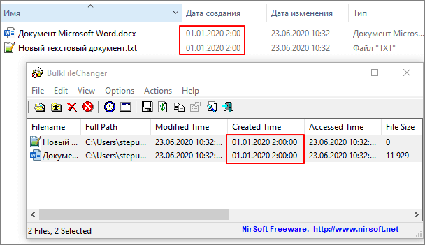 дата в проводнике Windows дата в проводнике Windows