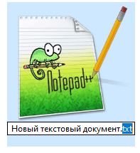 расширение файла