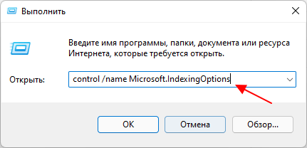 Как отключить индексирование в Windows 11 или Windows 10 (отключить, индексирование, windows, отключить индексирование, Windows Windows)