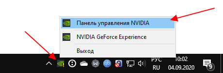 иконка GeForce Experience иконка GeForce Experience