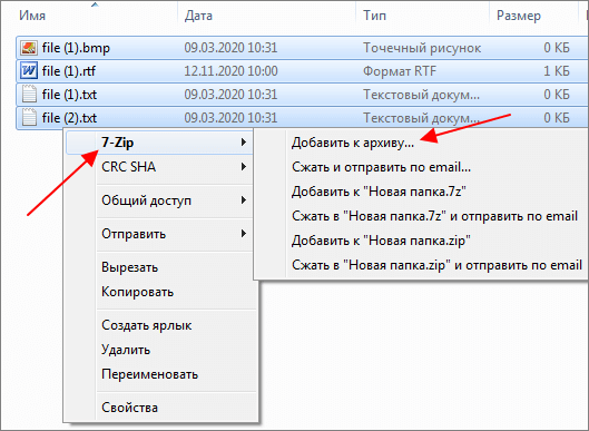 создать архив с помощью 7zip создать архив с помощью 7zip