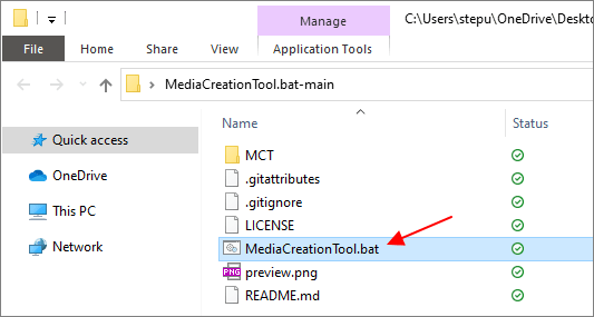 файл MediaCreationTool.bat файл MediaCreationTool.bat