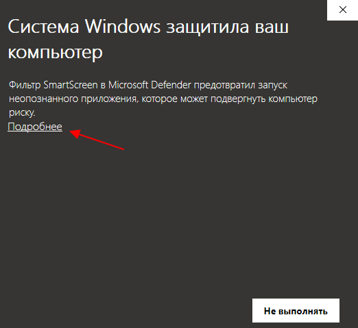 система SmartScreen система SmartScreen