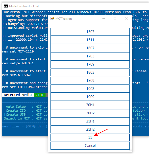 список версий Windows 10 и Windows 11 список версий Windows 10 и Windows 11