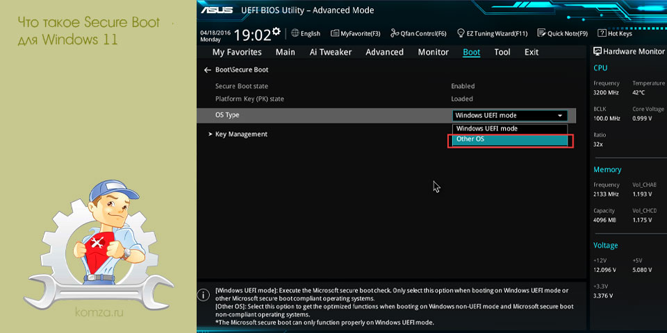 secure, boot, длить, windows, Secure Boot