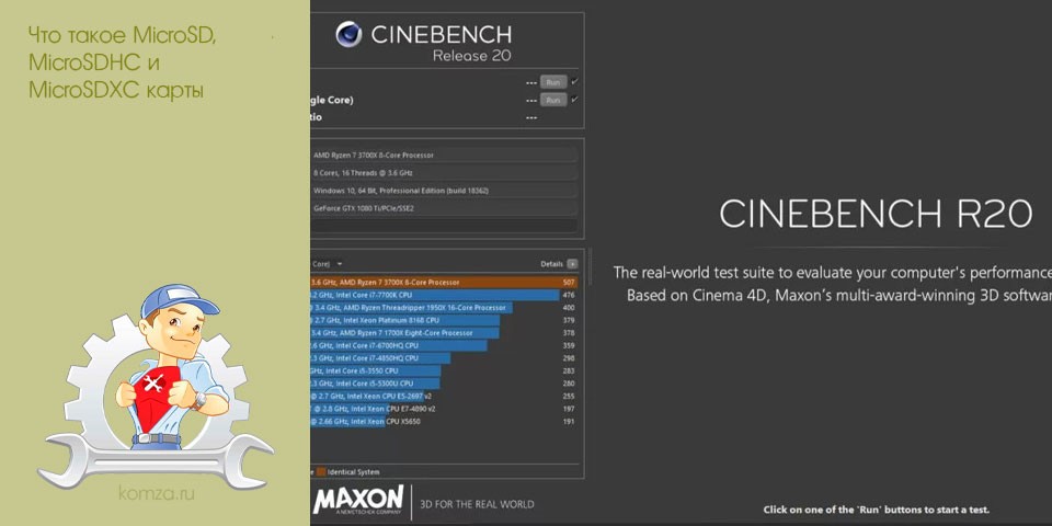 cinebench, результат, процессоров, Intel Core, Intel Xeon, Intel Celeron cinebench, результат, процессоров, Intel Core, Intel Xeon, Intel Celeron