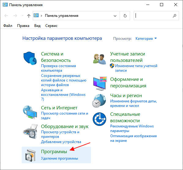 окно Панели управления