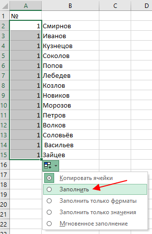 вариант Заполнить вариант Заполнить
