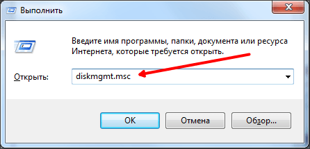 меню Выполнить меню Выполнить