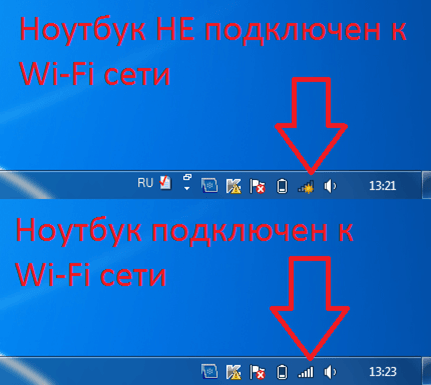 значок на панели задач