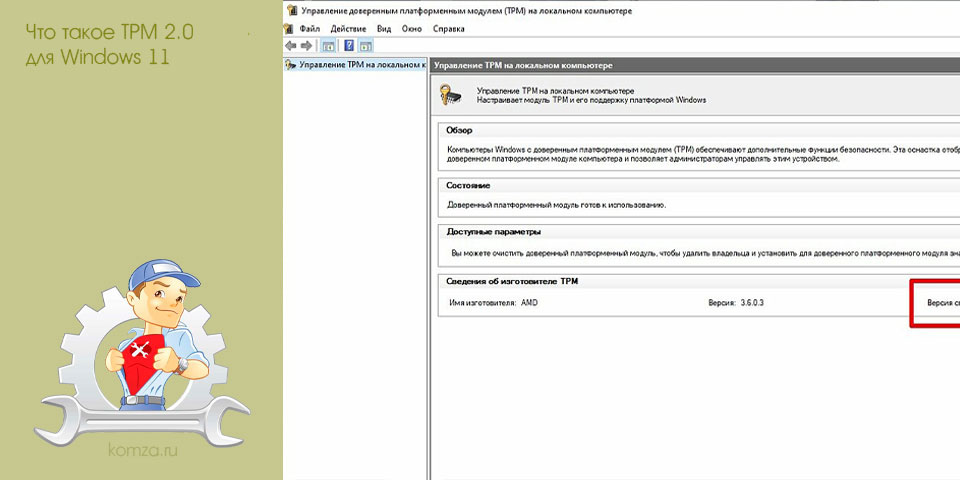 длить, windows, материнских плат, проверить наличие, Advanced Mode, включить BIOS длить, windows, материнских плат, проверить наличие, Advanced Mode, включить BIOS