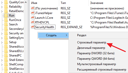 создаем строковый параметр
