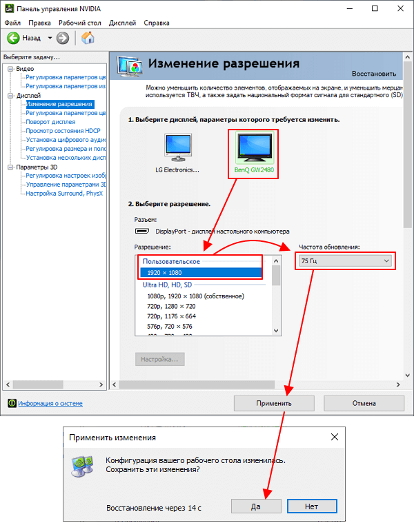 новое пользовательское разрешение новое пользовательское разрешение
