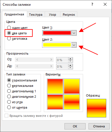 вариант Два цвета вариант Два цвета