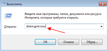 diskmgmt.msc diskmgmt.msc