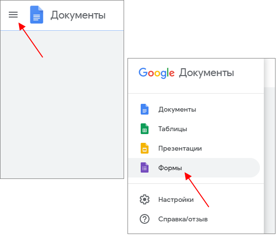 сайт Google Docs