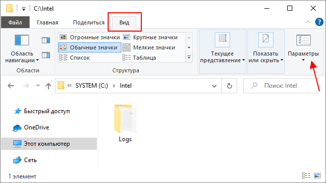 кнопка Параметры на вкладке Вид