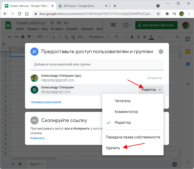 удалить всех пользователей удалить всех пользователей