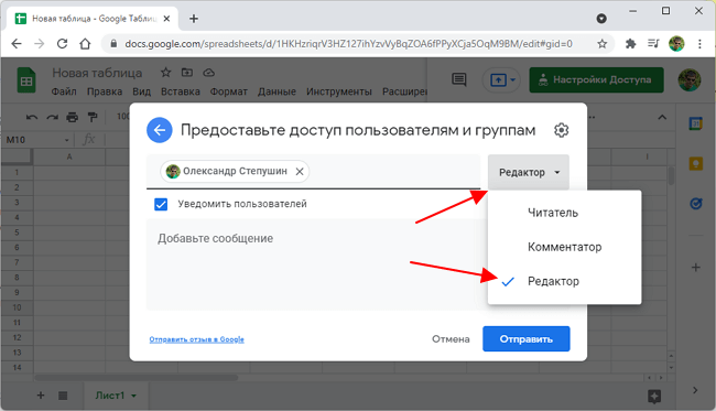 изменить права, которые предоставляются пользователю изменить права, которые предоставляются пользователю