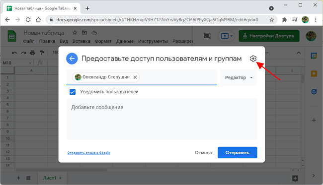 открыть остальные настройки общего доступа открыть остальные настройки общего доступа