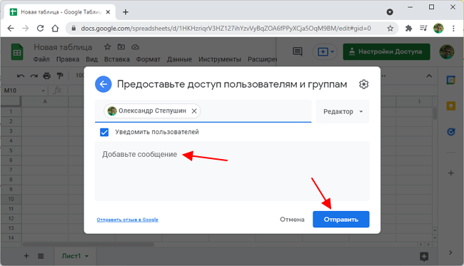 сообщение, которое будет отправлено пользователю сообщение, которое будет отправлено пользователю