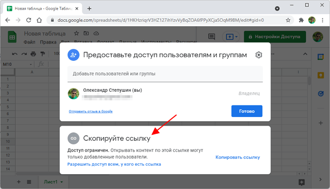 блок Скопируйте ссылку блок Скопируйте ссылку