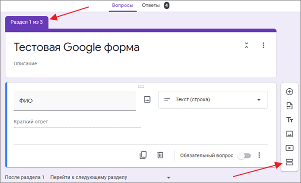 отдельный раздел отдельный раздел