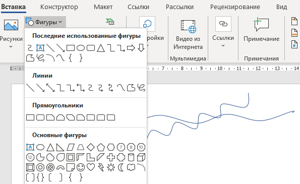инструмент кривая инструмент кривая