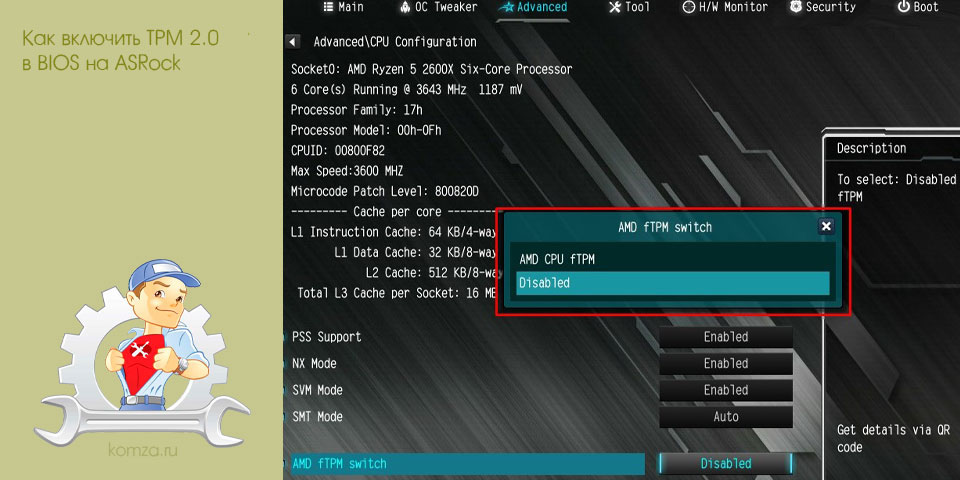 включить, bios, asrock, платах ASRock, включить BIOS, BIOS ASRock включить, bios, asrock, платах ASRock, включить BIOS, BIOS ASRock