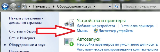 Панель управления Панель управления