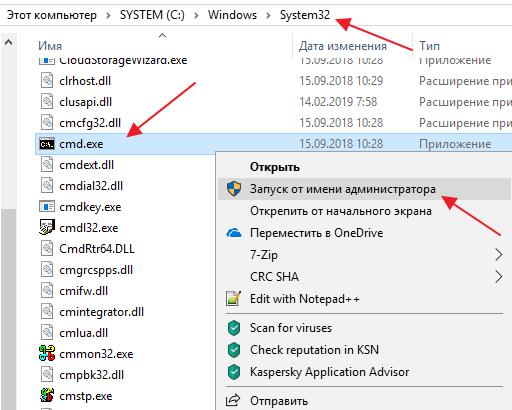 Запуск cmd.exe Запуск cmd.exe