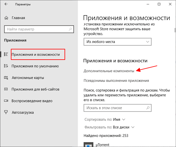 ссылка Дополнительные компоненты ссылка Дополнительные компоненты
