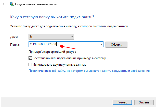 компьютер с IP-адресом компьютер с IP-адресом