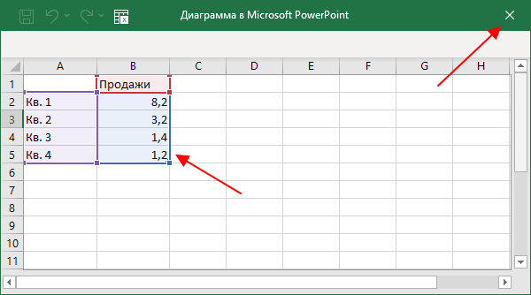 окно с таблицей Excel окно с таблицей Excel