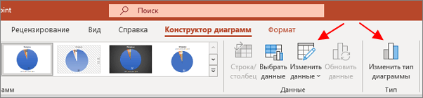 кнопки на вкладке кнопки на вкладке