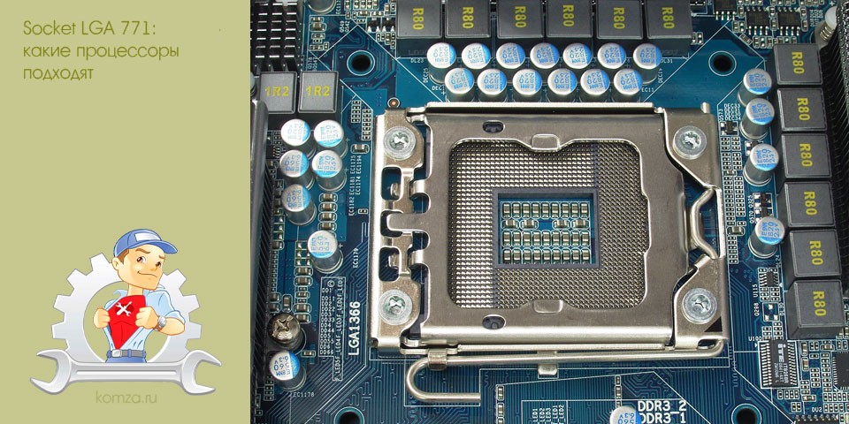 socket, какой, процессоры, подходить, Intel Xeon, core Xeon socket, какой, процессоры, подходить, Intel Xeon, core Xeon