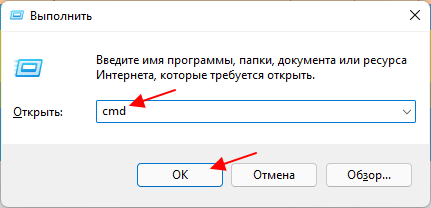 строка Выполнить строка Выполнить