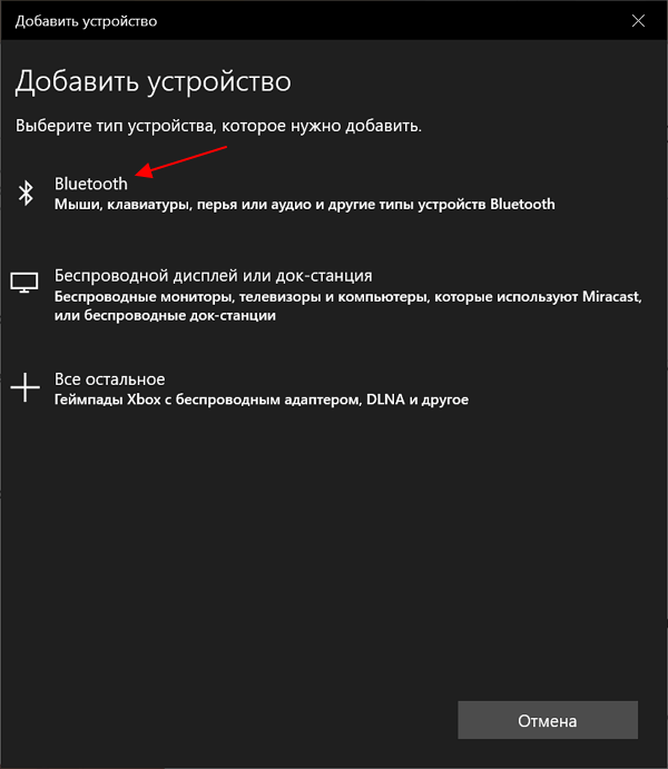 пункт Bluetooth пункт Bluetooth