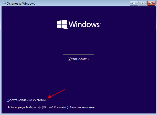 Восстановление windows 10 Восстановление windows 10