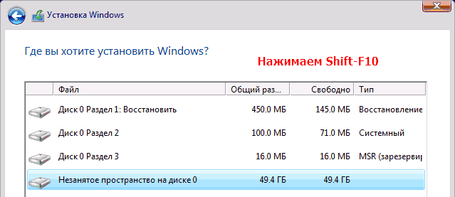 комбинация клавиш Shift-F10 комбинация клавиш Shift-F10