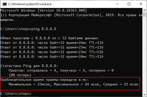 статистика по пингу статистика по пингу