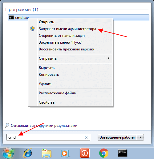 Командная строка в Windows 7 Командная строка в Windows 7