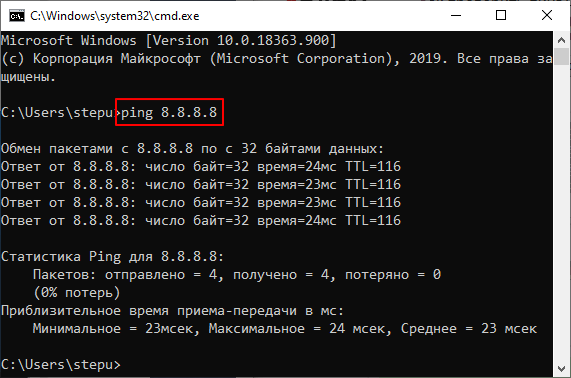 пинг по ip адресу пинг по ip адресу