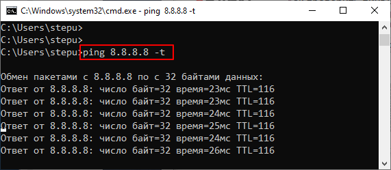 пинг без остановки пинг без остановки